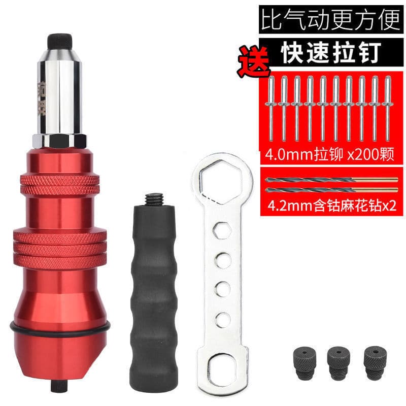 Electric Rivet Gun Adapter, Rivet Puller for Hand Drill, Pneumatic Blind Rivet Tool