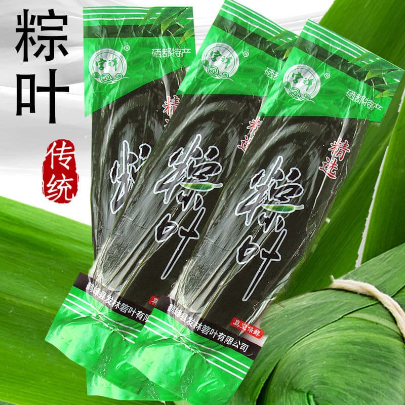 Zongzi Leaves - Fresh Bamboo Leaves for Wrapping Zongzi, Ruo Leaves for Dragon Boat Festival