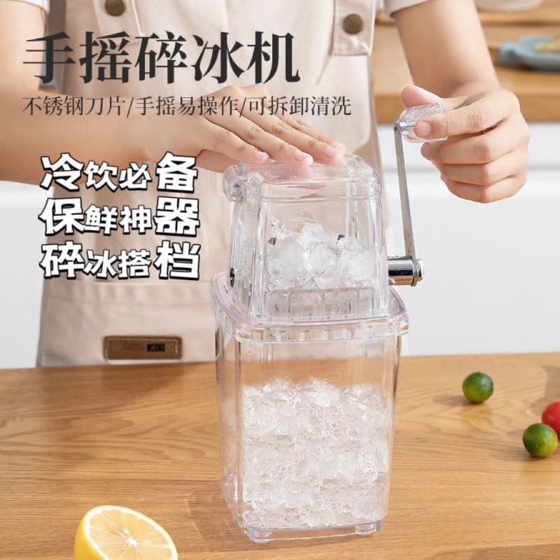 Manual Small Ice Crusher, Granular Snow Cone Maker for Home and Commercial Street Vending, Quick Ice Breaking