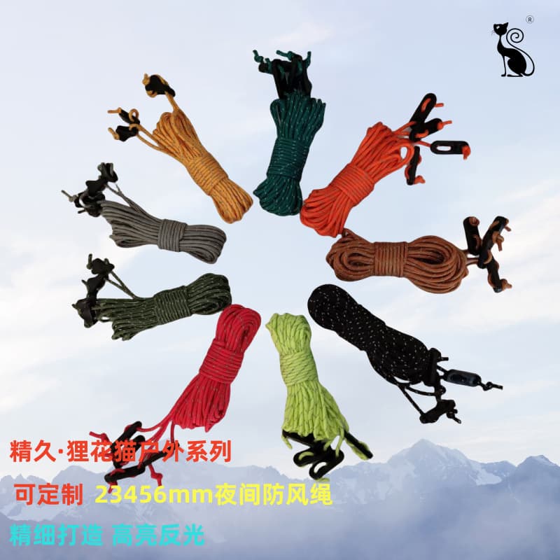 Outdoor Camping Tarp Windproof Rope 6mm Thickened Main Cord Pulley Adjustment Quick Pull Rope Reflective Tent Rope