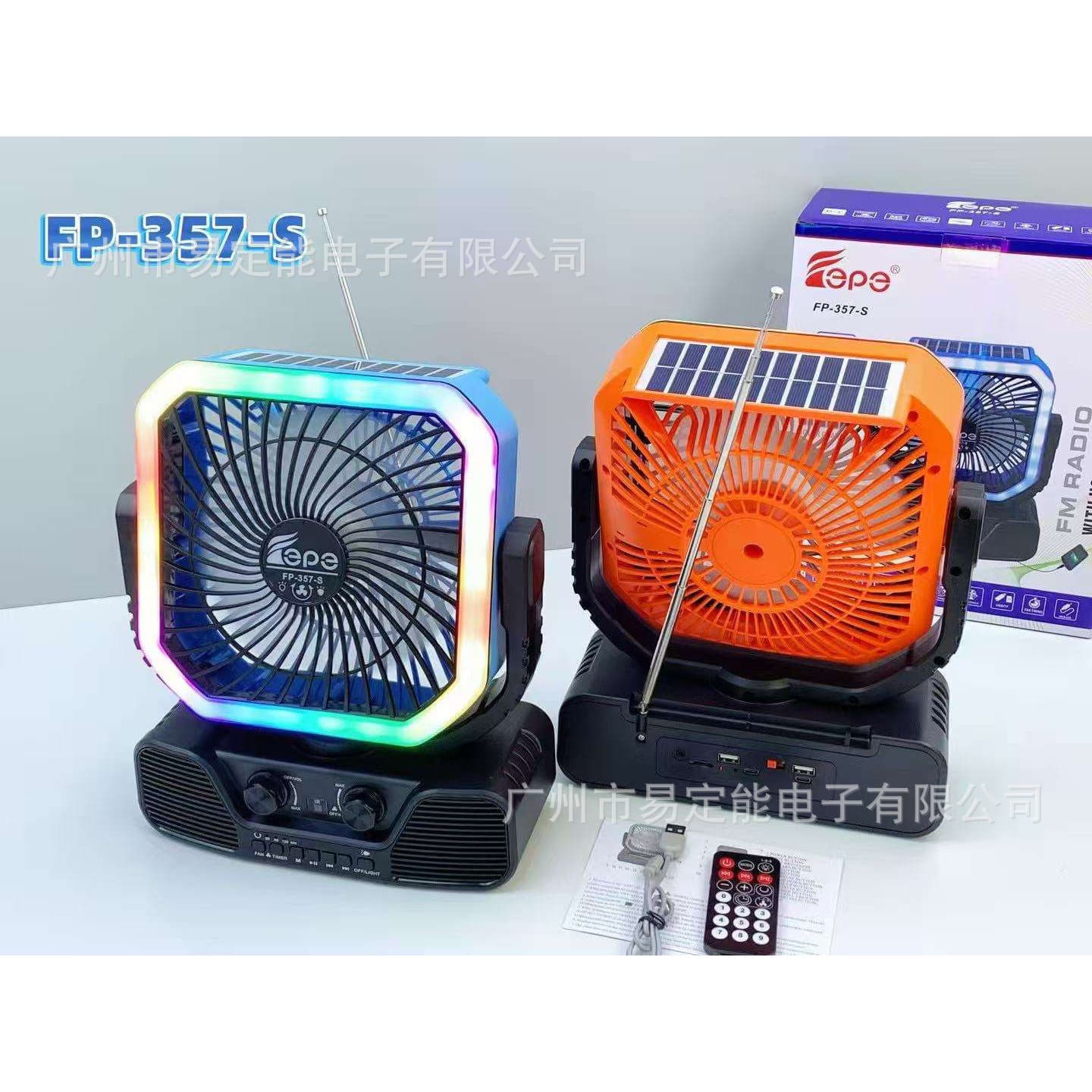 Fp-357-S Bluetooth Speaker Solar-Powered Rotating Fan with Rgb Colorful Lights Outdoor Portable Home Radio