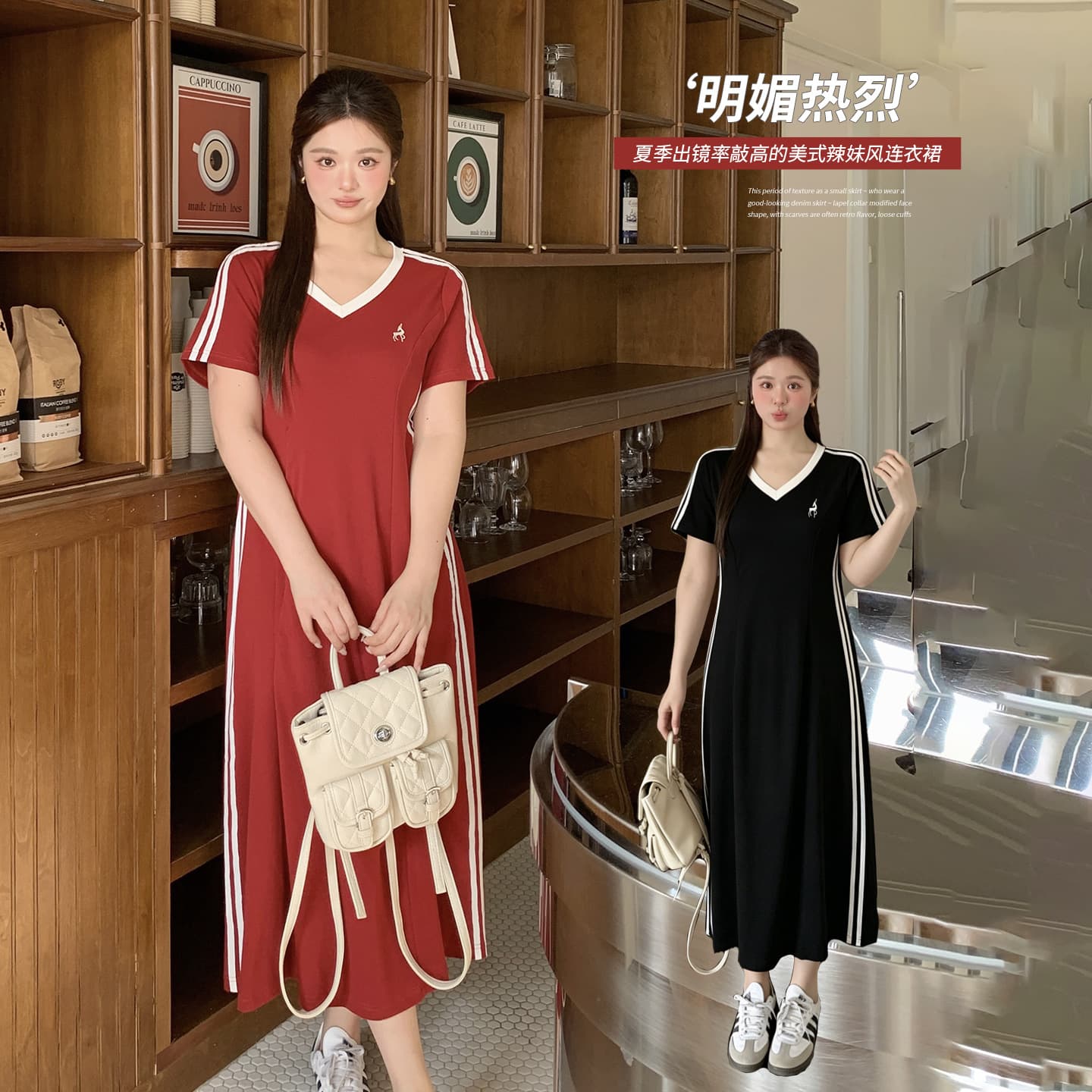Yinuo Plus Size Women's Dress American Retro Sporty Style 2026 Summer Contrast Color Waist-Slimming Long Dress 234533