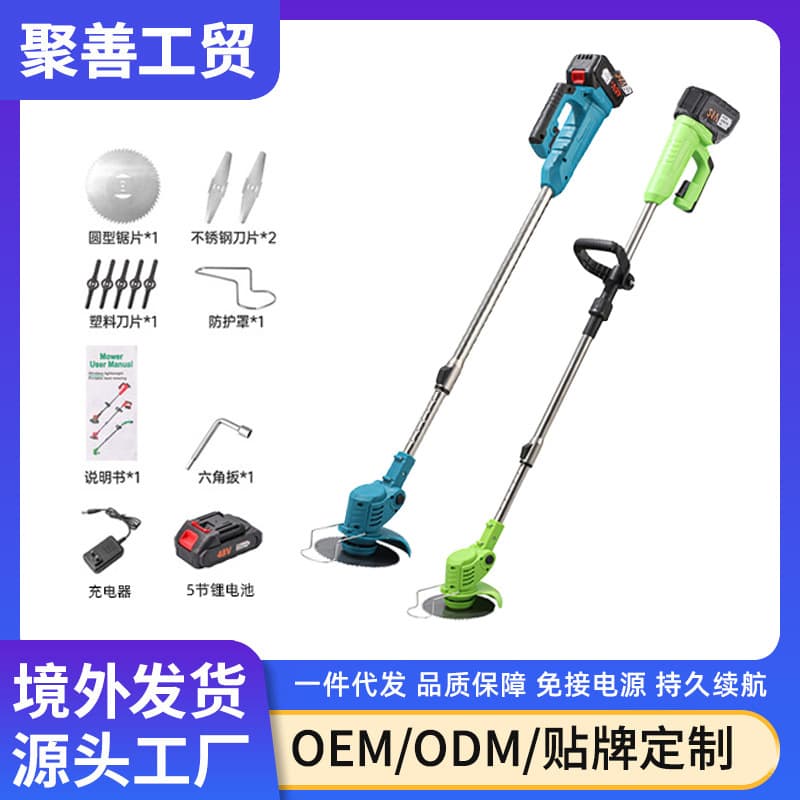 Cross-border U-Shaped Electric Lawn Mower, Outdoor Small Handheld Lithium Grass Trimmer, Lithium Weeder