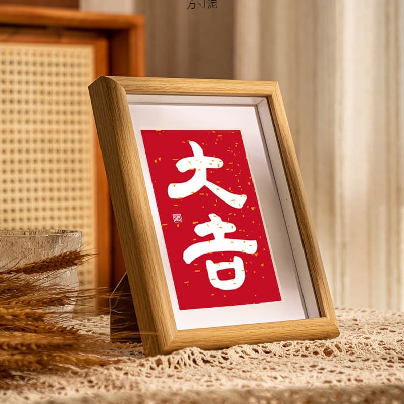Bohemian-style Framed Calligraphy with Solid Wood Texture, Motivational Desktop/Hanging Art for Export Wholesale