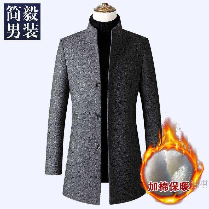 Autumn and winter woolen coat men's stand collar thickened mid-length woolen coat casual windbreaker woolen men's coat