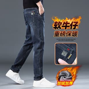 Fleece Lined Thick Jeans Men Autumn/Winter 2025 New Straight Pants Men Autumn Slim Fit Denim Stretch Trendy