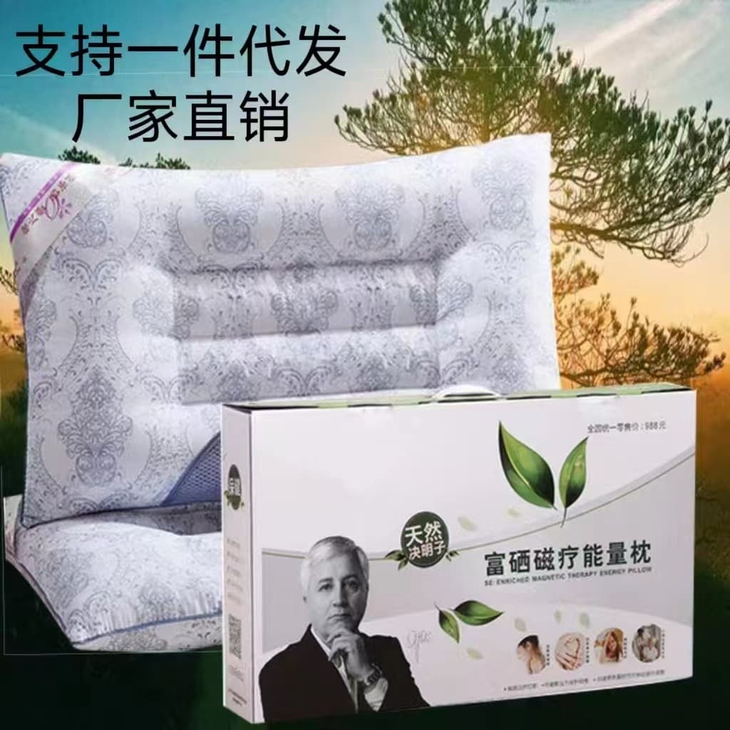 Magnetic therapy pillow with cassia seeds, traditional Chinese medicine magnetic cervical health care pillow, natural wellness pillow for promotional events, wholesale cores.