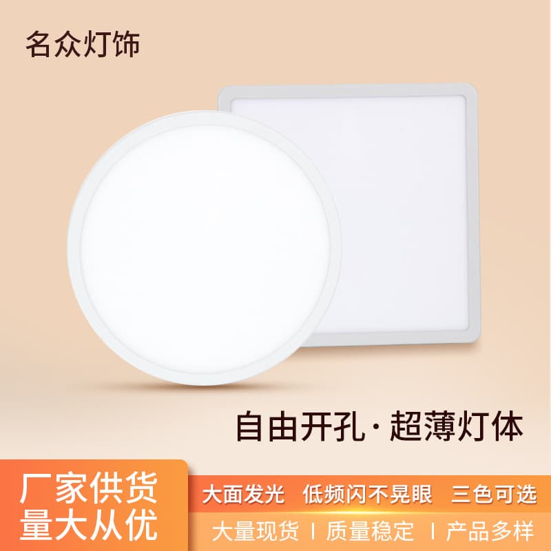 Ultra-thin Recessed Downlight, Free Aperture Concealed Installation for Hallway, Home Ceiling Light, Living Room, Direct Factory Source