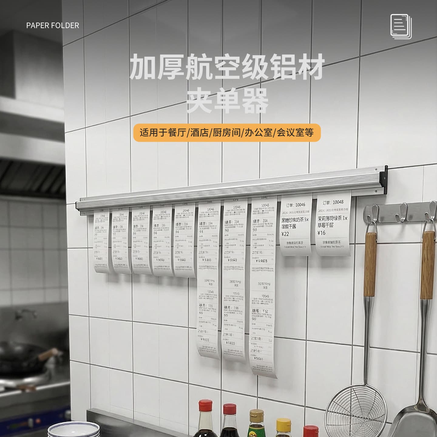 Kitchen Clip Order Holder Office File Clip Memo Takeout Kitchen Memo Sheet Order Clip Nail-Free Restaurant Hotel Single Fork