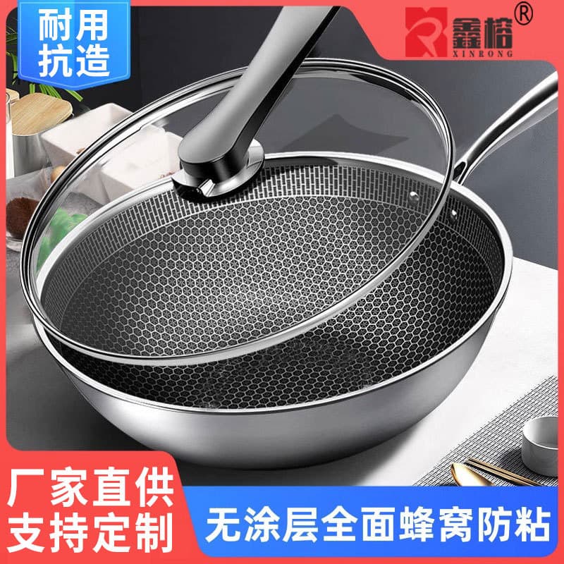 Stainless steel frying pan, honeycomb, uncoated, non-stick, low-smoke, thickened three-layer steel, gift-grade wholesale frying pan, non-stick pan.