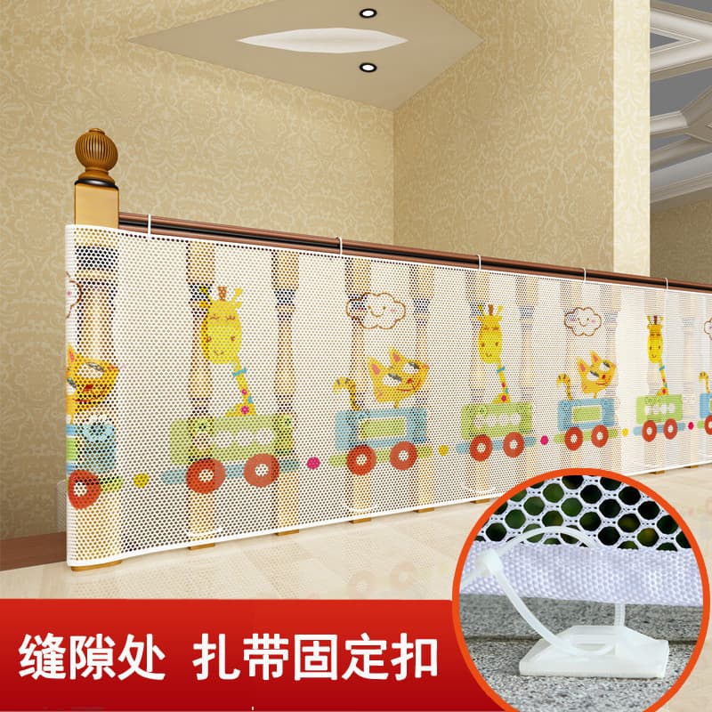 2m 3m Thickened Safety Rope Net Balcony Guard Net Colorful Printed Children Safety Net Home Stair Guard Net