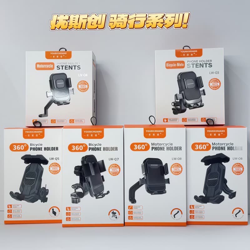 YouSichuang Electric Vehicle Phone Holder, Universal 360° Rotating Phone Mount for Bicycles, Motorcycle Navigation Stand