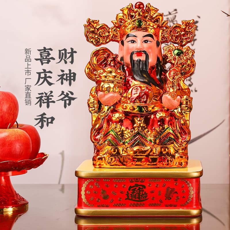 12-inch Ceramic Wealth God Worship Buddha Statue Ornament - Invite Civil/Martial Wealth Gods, Home/Living Room/Shop Opening Set