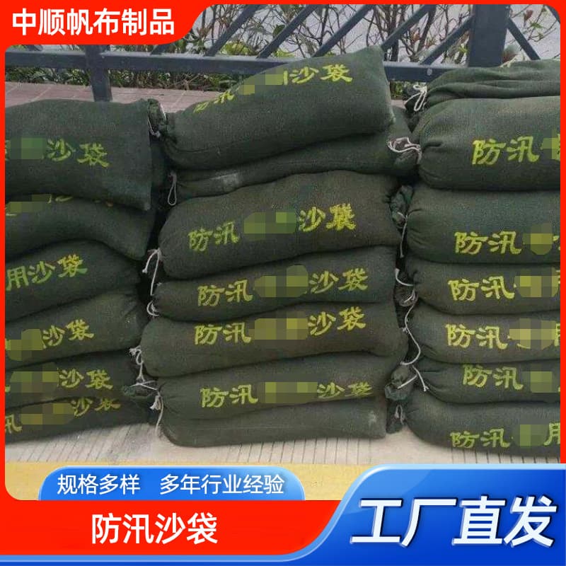 Bulk 30*70 Pre-filled Flood Control Bags - Heavy Canvas Professional Fire & Flood Prevention Sandbags