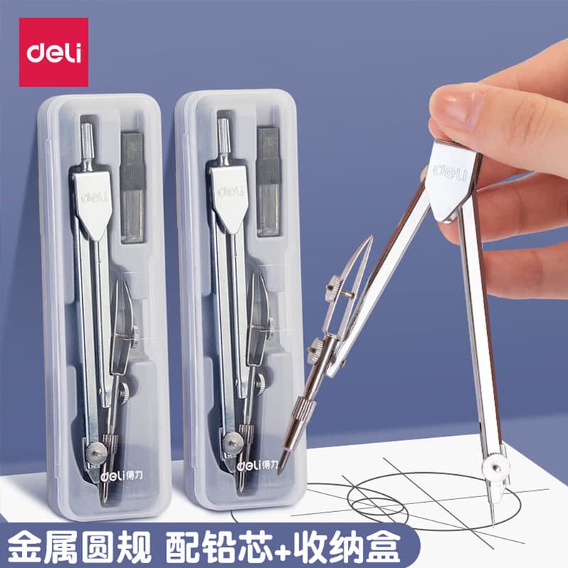 Deli Stationery 8601 Compass Set Student Exam Drawing Tools Elementary School Ruler and Compass Set Wholesale