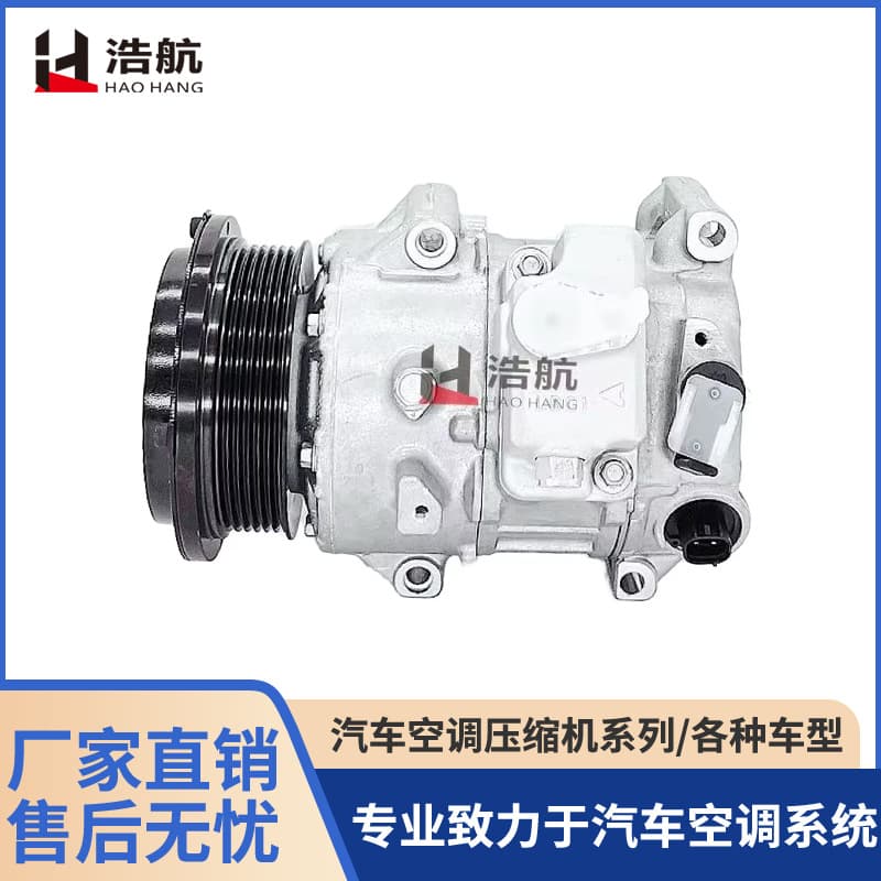 Factory Direct for Lexus LS460 6PK 110mm Car Air Conditioning Compressor