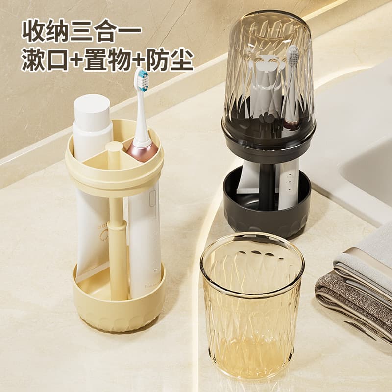 Layered Adjustable PET Toothbrush Cup, Mouthwash Cup, Home Student Dorm Toothbrush Cup Storage Set, Wash Cup Holder