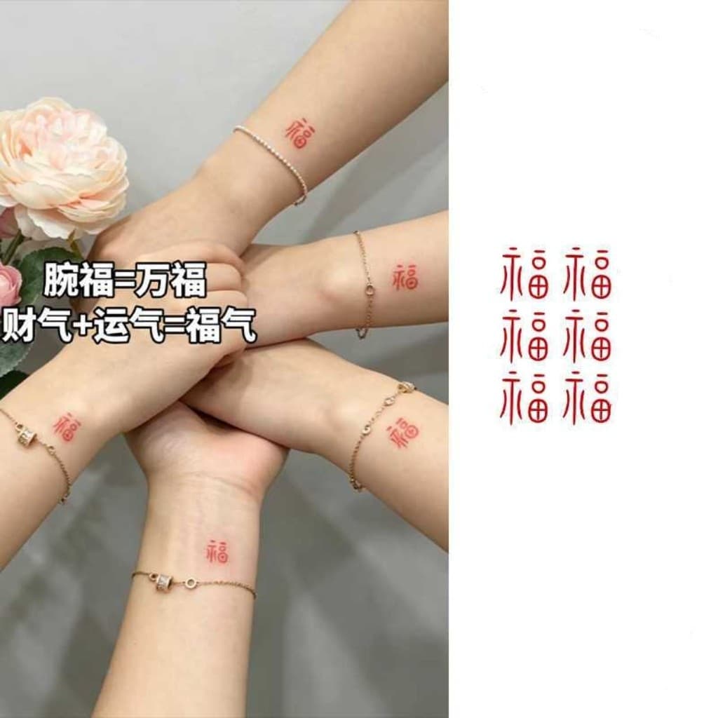 Tattoo with the word "Fu" on the finger, small picture full of blessings, colorful tattoo with good looks on the wrist, word "Fu" with the word "Fu" and good luck