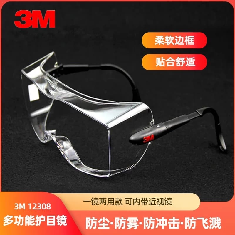 3M 12308 Goggles Transparent Lens Dustproof Impact-Resistant Factory Lab Anti-Splash Labor Protection Glasses