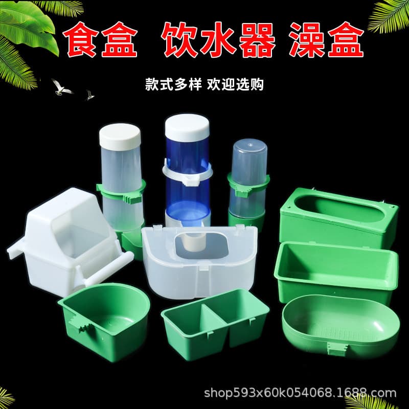 Bird Waterer and Feeder Set for Mynas, Blackbirds, and Thrushes, with Grain Scoop, External and Internal Hanging Feeders, Bird Supplies