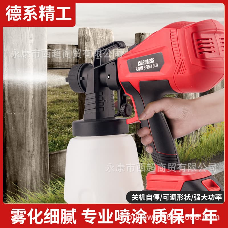 Electric spray paint gun household paint latex paint spray machine small spray machine spray paint lithium electric spray bottle spray gun