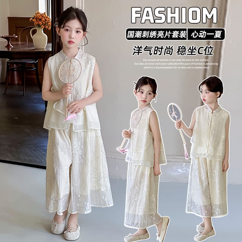 Girls Summer Suit 2026 New Children's Western Style National Style Vest Girls Summer Wide Leg Pants Hanfu Two-piece Set