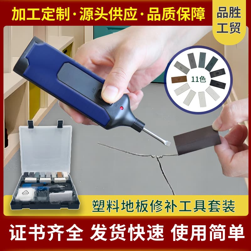 Acrylic PVC Floor Furniture Repair Tool Kit Home Combination Tool Set Plastic Crack Hole Patching Suit