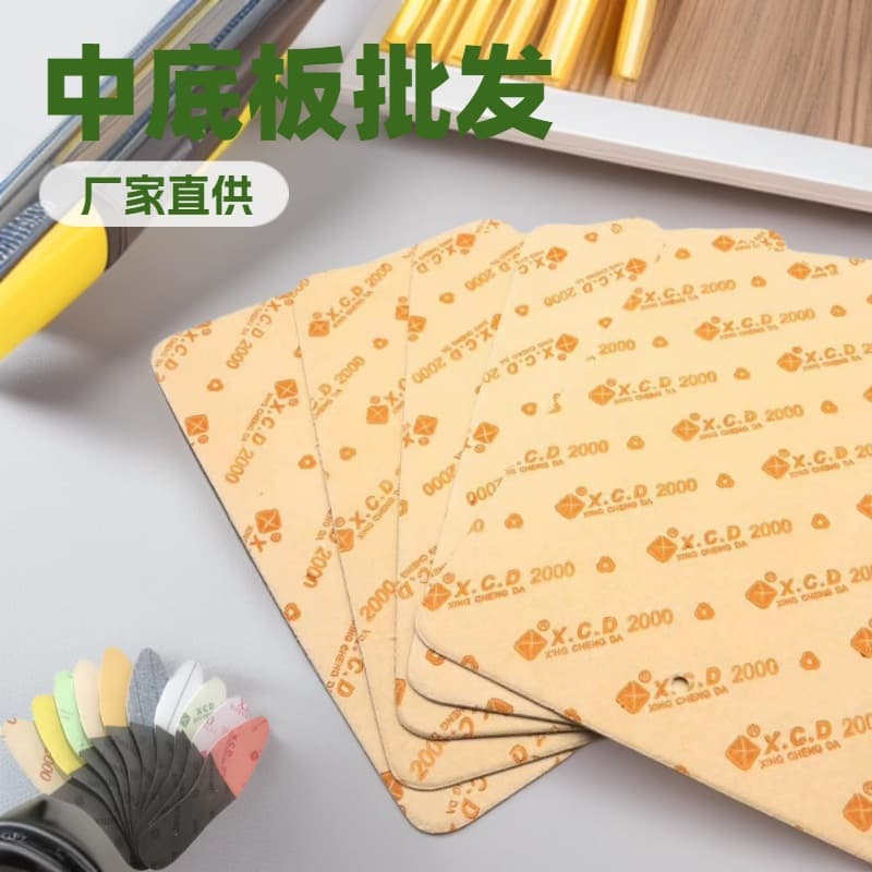 Factory direct high-quality fiber midsole board, bend-resistant and tear-resistant shoe material midsole English cardboard