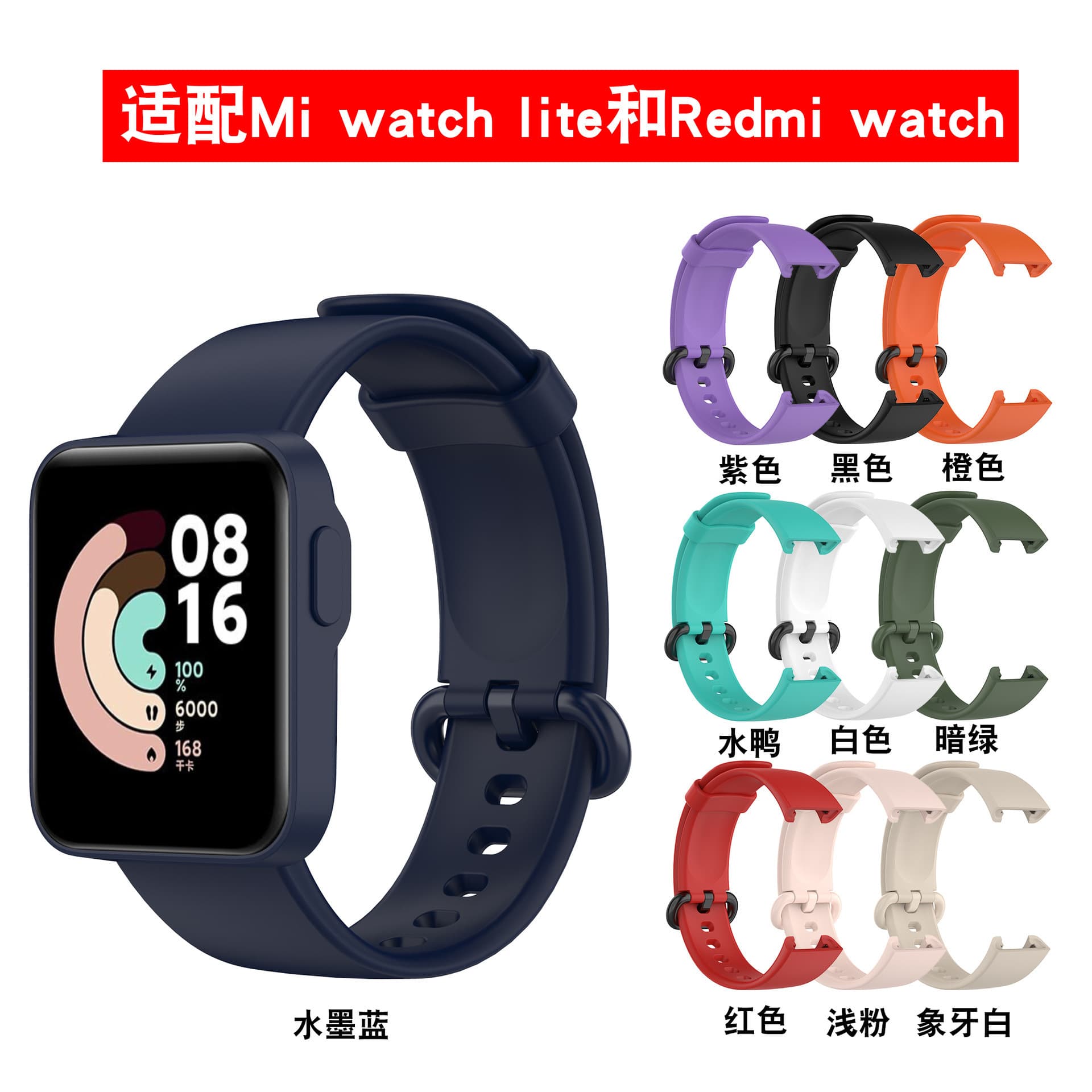 For Redmi Watch Band Compatible Xiaomi Redmi Smart Watch Replacement Wristband Digital Computer Strap