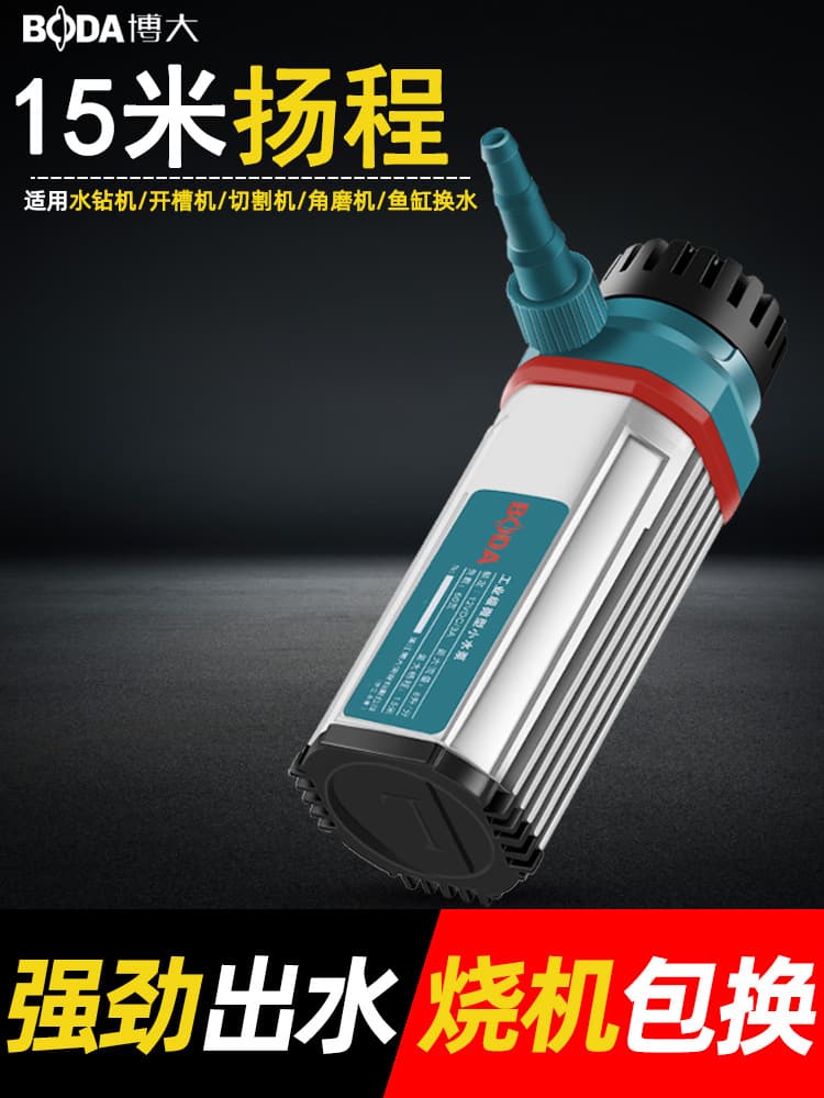Boda Diamond Core Drill Water Pump Small Water Pump Diamond Drill Pump Mini Micro 12V Self-Priming Pump for Home Slotting Machine