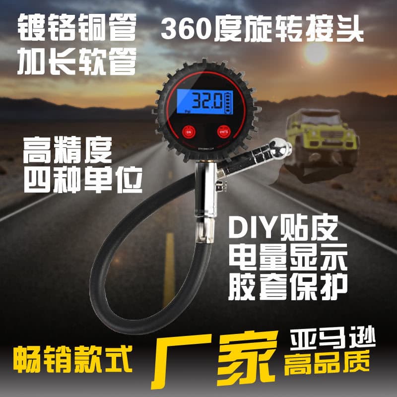 360-degree Rotating Joint Car Tire Pressure Gauge Digital Tire Pressure Gauge
