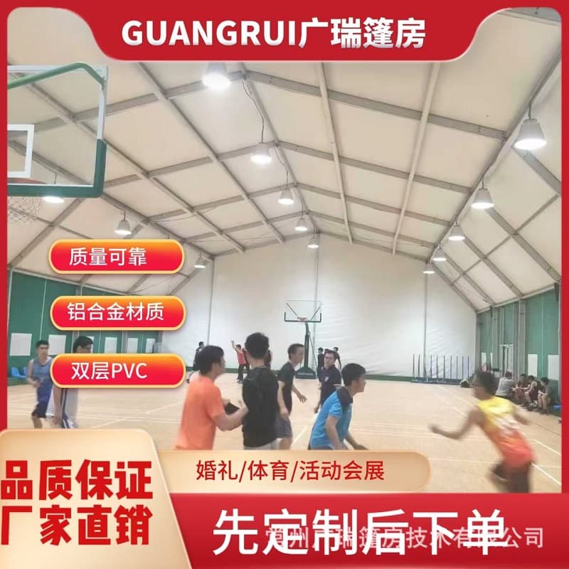 Changzhou Manufacturer Outdoor Basketball Event Tent Badminton Sports Venue Prefabricated Sports Tent