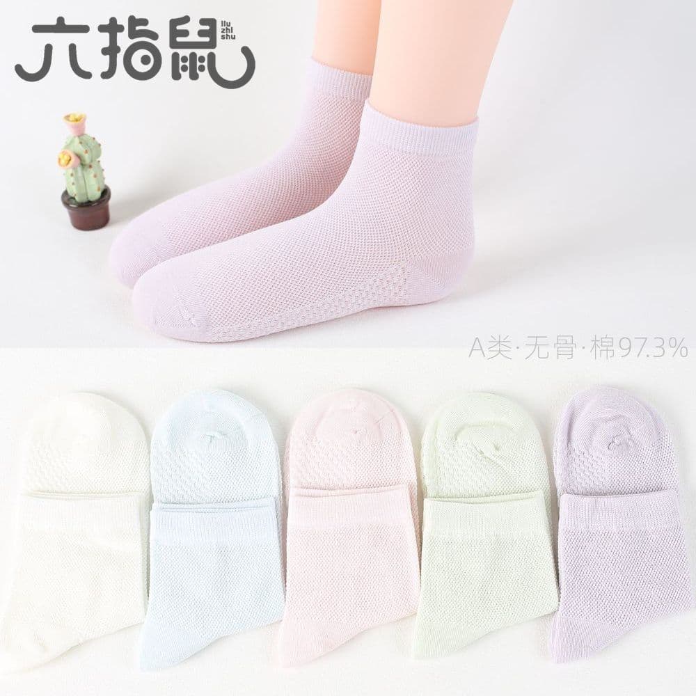 Six Toes Kids Socks Summer Girls Breathable Mesh Cotton Socks Seamless Baby Socks Spring Autumn Thin Cotton Mid-Calf Socks