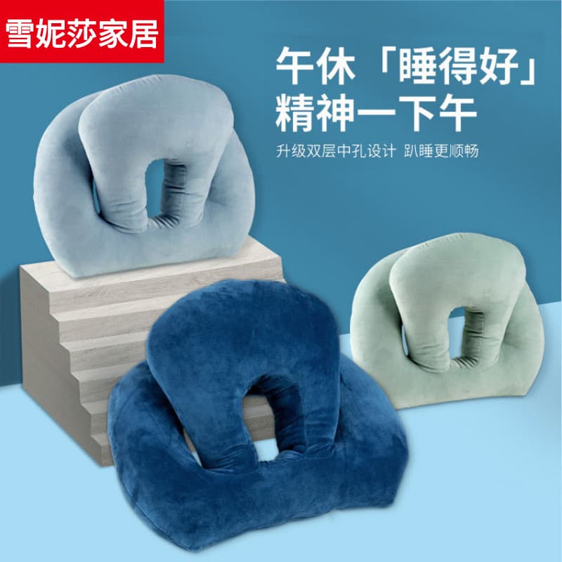 Office Summer Nap Pillow for Men and Women, Student Nap Pillow, Children's Nap Pillow, Nap Aid