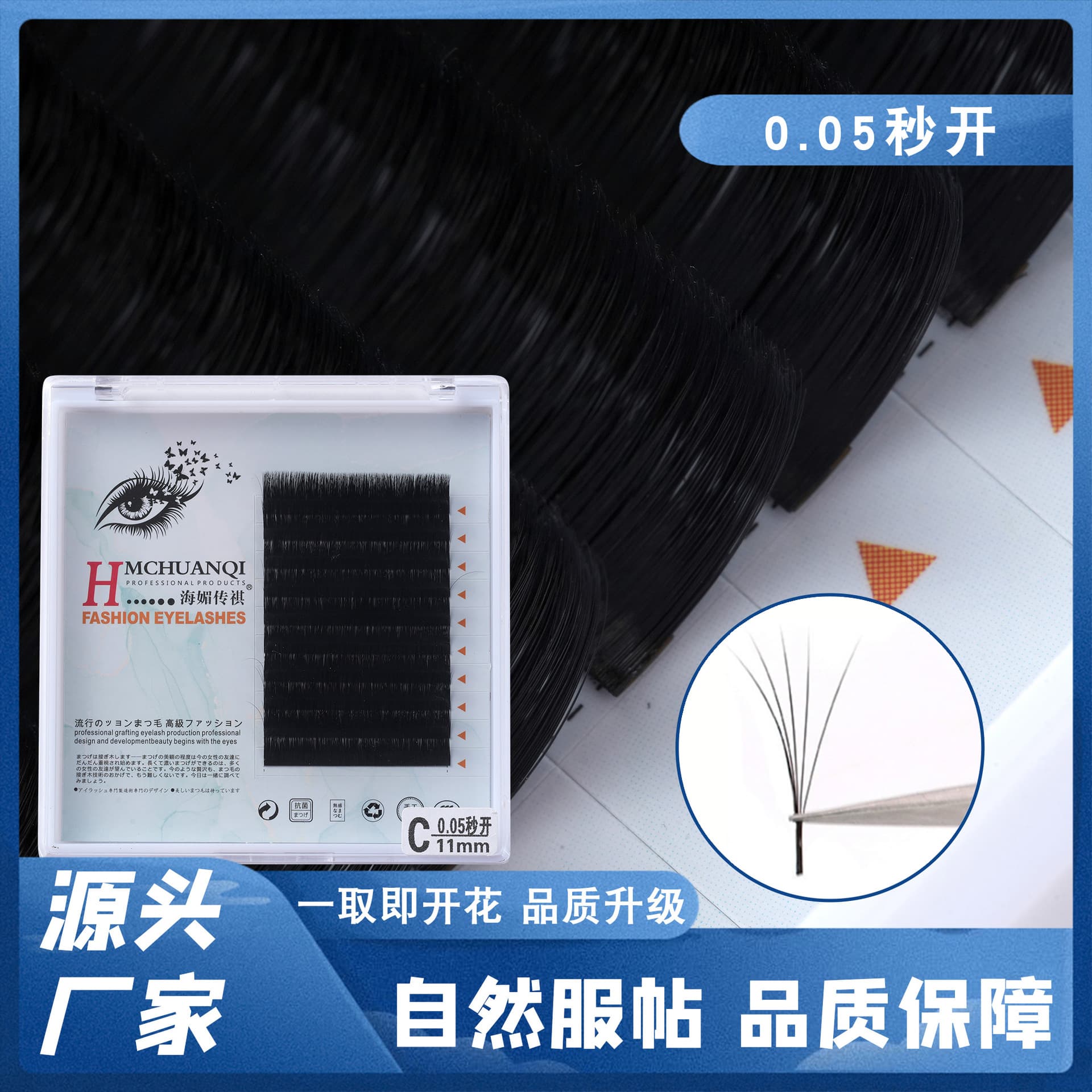 Magnetic Eyelashes 0.05s Open, Comic Fairy Lashes with Adhesive, Salon Non-Shedding Cluster Lashes