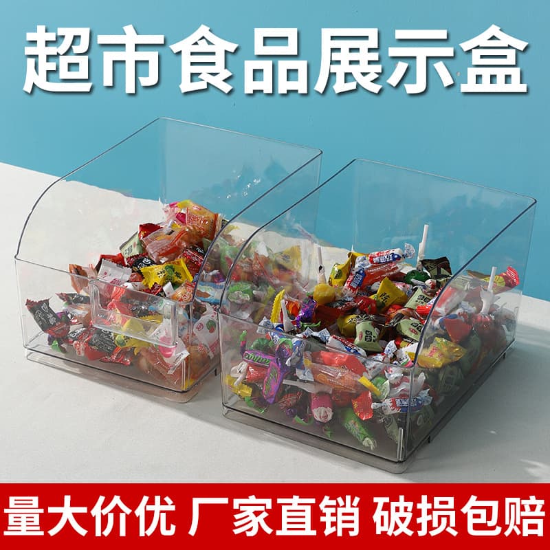 Supermarket Shelf Snack Box Bulk Food Display Container Transparent Food Box, Same Style as Zhao Yiming's Viral Snack Box