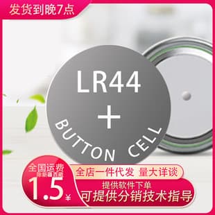 LR1130 battery, LR44 battery, AG13 button cell, LR44 battery wholesale lr44 ag13