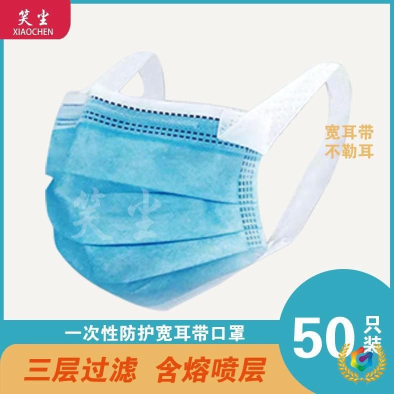 ✅ Individually Packed Disposable Masks with Wide Ear Loops, Non-Irritating, Dustproof and Breathable