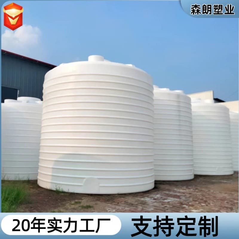 Manufacturer plastic storage tank thickened 5 ton plastic water tank, 10 ton plastic storage tank, 30 ton PE barrel vertical water tank