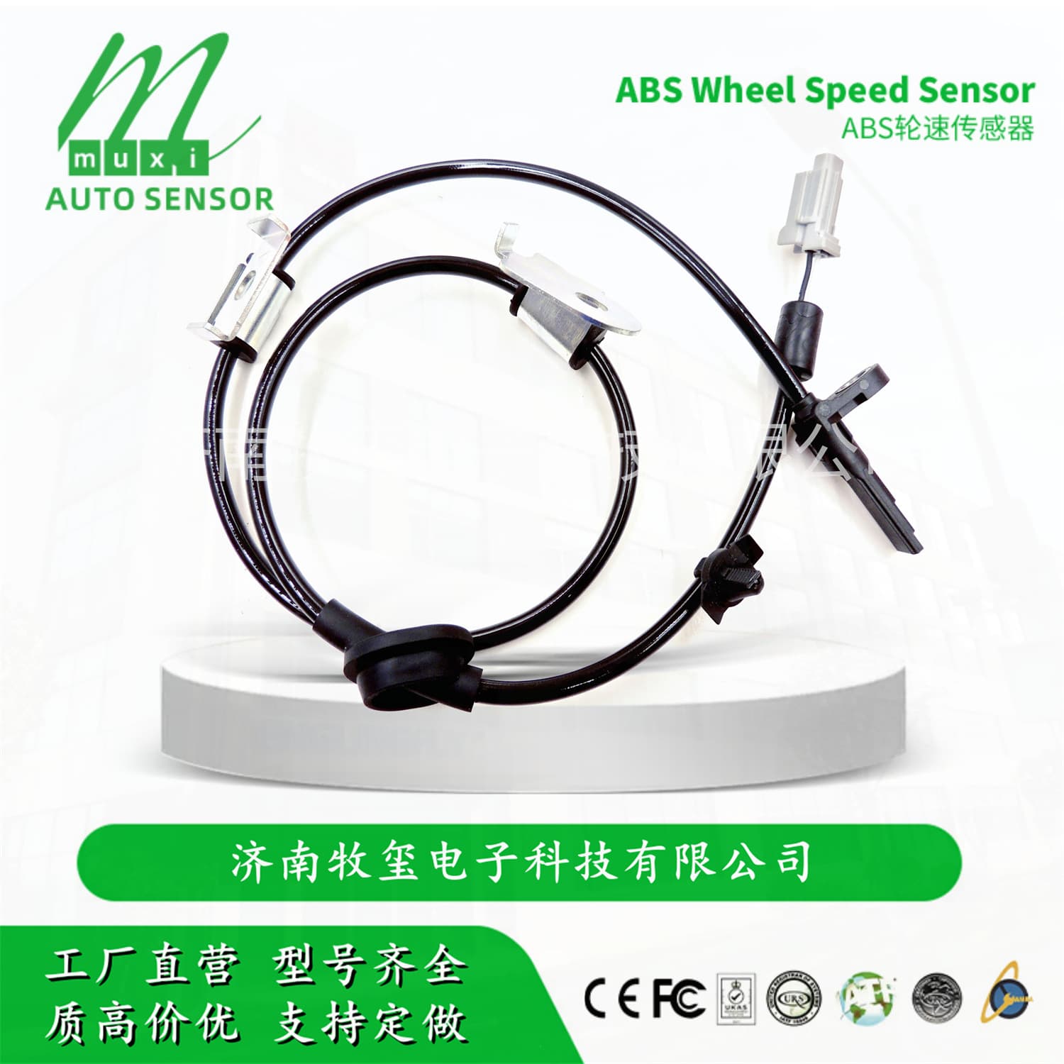27540-AG100/27540AG100 ABS Wheel Speed Sensor for Subaru