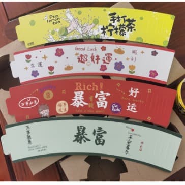 Cup Sleeves Ready-to-Ship Wholesale Customization, Universal Kraft Paper Printed Logo, Waterproof Thickened Packaging for Milk Tea and Coffee
