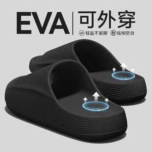 Thick Sole Indoor Home Slippers Women Outdoor One-Strap Sandals Men Outdoor Beach Shoes Soft Sole Couple Slippers Sandals