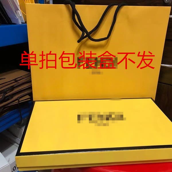 High-end scarf packaging box with complete gift bag set