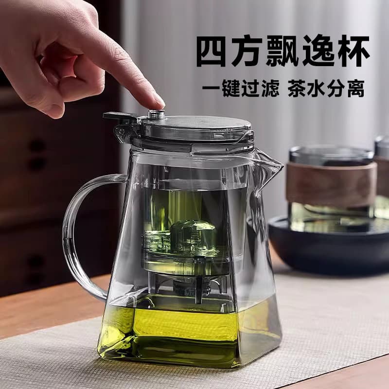 Quartet Piaoyi Cup Tea Separating Pot Piaoyi Pot High Temperature Resistant Household Teapot Glass Teapot Teacups A Complete Set of Teacups