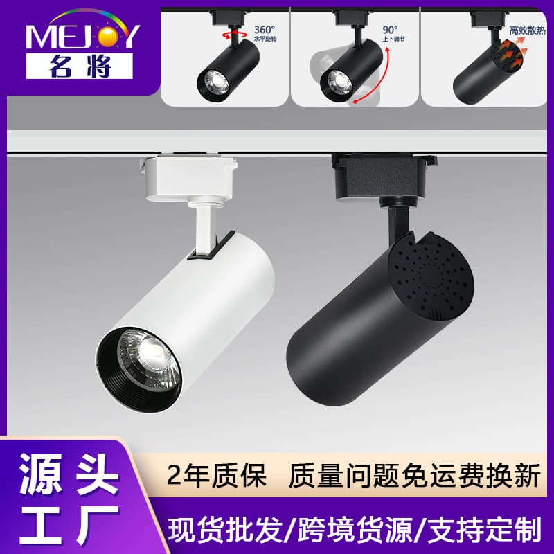 Cross-border LED Surface-Mounted Track Light COB Track Light for Hotels, Stores, Live Streaming Rooms, and Clothing Shops