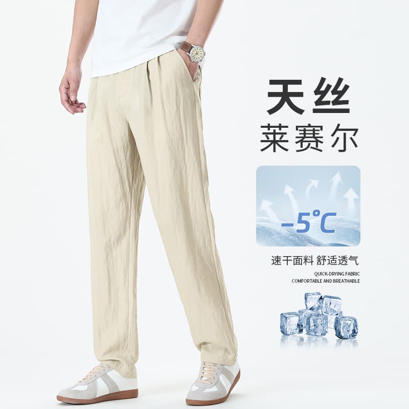 Cross-border Summer New Lyocell Tencel Linen Thin Men's Casual Pants Drape Wide-Leg Trousers Solid Color Ice Silk