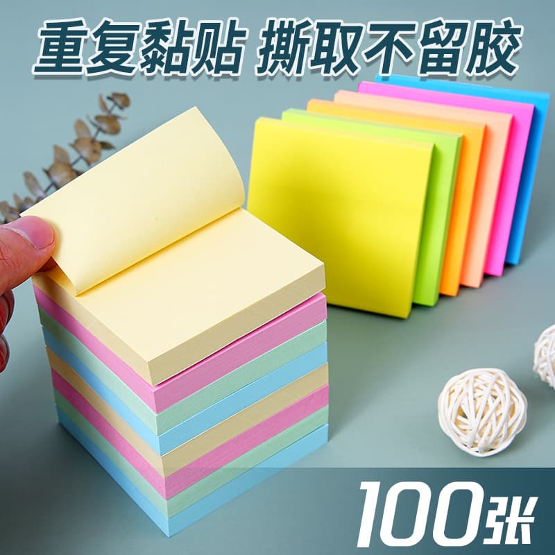 Colorful Sticky Notes, Cute Creative Memo Pads, Office Stationery with Strong Adhesion, Customizable Student Message Pads