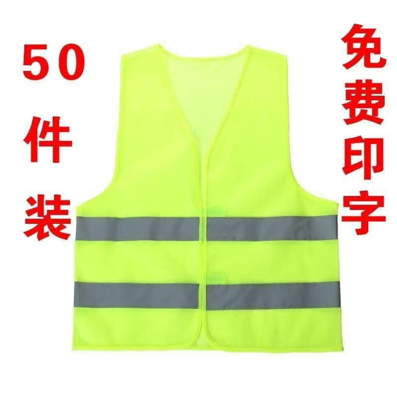 Reflective Safety Vest for Construction Site Work Safety Vest Road Traffic Reflective Vest for Sanitation Workers