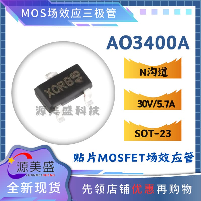 Genuine AO3400A SOT-23 N-channel 30V 5.7A SMD MOSFET from AOS.