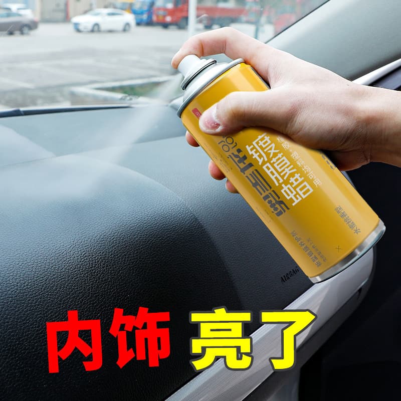 Aojilong Dashboard Coating Wax Car Interior Plastic Renovation Shine Maintenance Genuine Leather TikTok Hot Seller